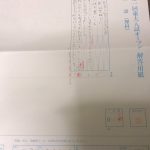 レス47番の画像サムネイル