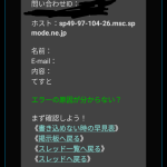 レス1番の画像サムネイル