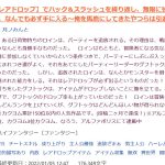 レス1番の画像サムネイル