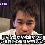 レス18番の画像サムネイル