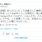 レス1番の画像サムネイル