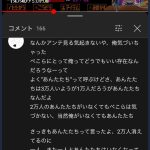 レス1番の画像サムネイル