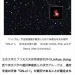 レス21番の画像サムネイル
