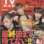 レス2番の画像サムネイル