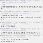 レス1番の画像サムネイル