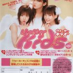 レス6番の画像サムネイル