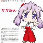 レス1番の画像サムネイル
