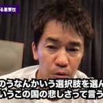 レス18番の画像サムネイル