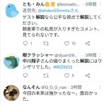 レス1番の画像サムネイル