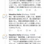 レス1番の画像サムネイル
