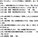レス1番の画像サムネイル