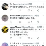 レス1番の画像サムネイル
