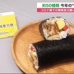 レス1番の画像サムネイル