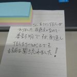 レス1番の画像サムネイル