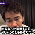 レス18番の画像サムネイル
