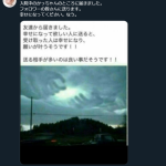 レス1番の画像サムネイル