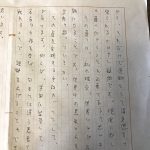 レス37番の画像サムネイル