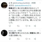 レス1番の画像サムネイル