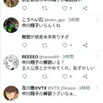 レス1番の画像サムネイル