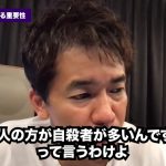 レス18番の画像サムネイル