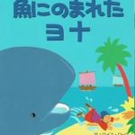 レス43番の画像サムネイル