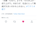 レス1番の画像サムネイル