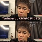レス1番の画像サムネイル