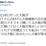 レス1番の画像サムネイル