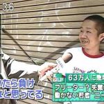 レス1番の画像サムネイル