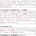 レス1番の画像サムネイル
