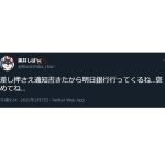レス1番の画像サムネイル