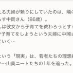 レス1番の画像サムネイル