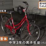 レス1番の画像サムネイル