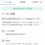 レス37番の画像サムネイル