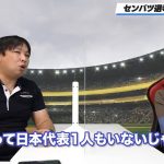 レス1番の画像サムネイル