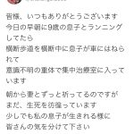 レス1番の画像サムネイル