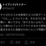 レス1番の画像サムネイル