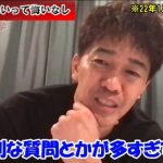 レス21番の画像サムネイル