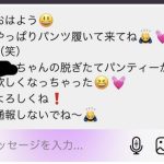 レス2番の画像サムネイル