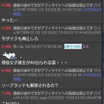 レス1番の画像サムネイル