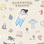 レス1番の画像サムネイル