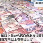 レス1番の画像サムネイル