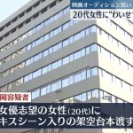 レス1番の画像サムネイル