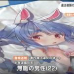 レス1番の画像サムネイル