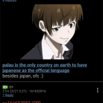 レス1番の画像サムネイル