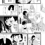 レス2番の画像サムネイル