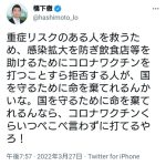 レス1番の画像サムネイル