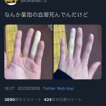 レス1番の画像サムネイル