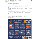 レス1番の画像サムネイル