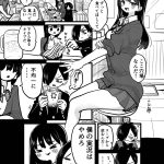 レス10番の画像サムネイル